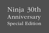 Ninja30th_Special_Edition.gif