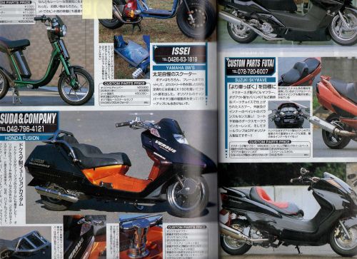 ドクターSUDA VERSUS フュージョン用マフラー新品!ありま ...