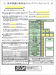 シート