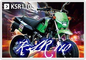 KSR110