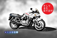 (I) SUZUKI GSX1000SR KATANA