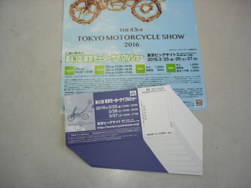 s_16showtiket (2).jpg