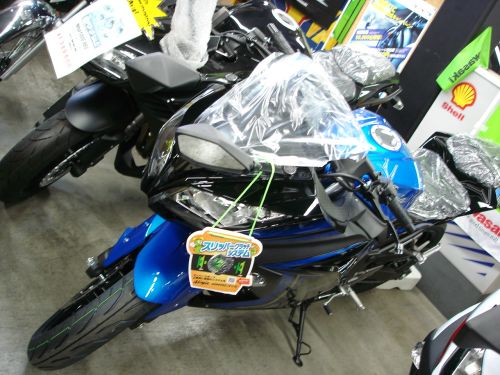 s_2015ninja25blue.jpg