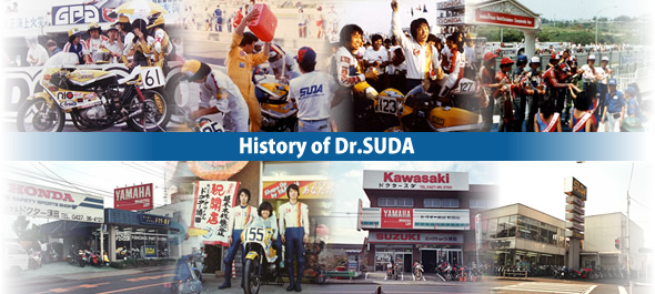 History of Dr.SUDA